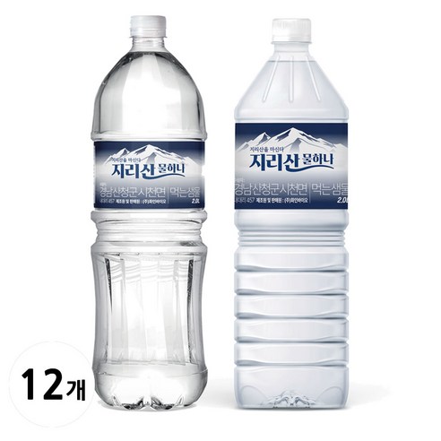 지리산 생수 물하나 대량
