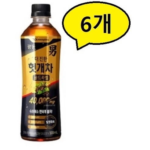 광동 더 진한 헛개차 골드라벨