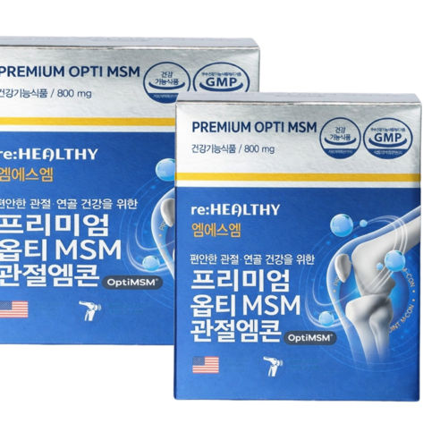 프리미엄 옵티MSM 무릎 손가락 관절 식이유황 영양제