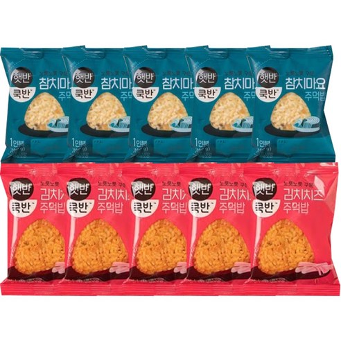 CJ제일제당 햇반 주먹밥 100g 김치 치즈 5개 + 참치마요 5개 쿡반 구운 냉동 삼각 주먹밥 즉석밥