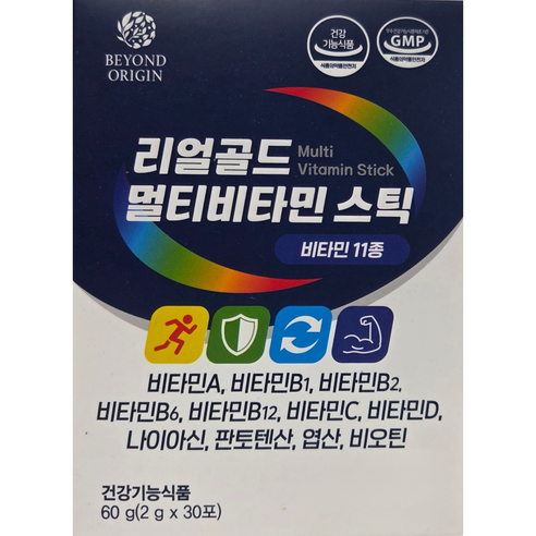 리얼골드 멀티비타민