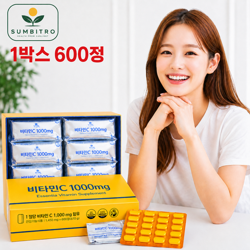 종근당 바이탈 프로그램 비타민C 1000mg 600정 정품