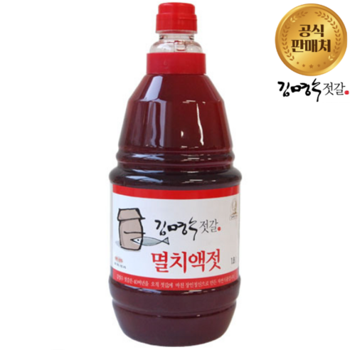 김명수젓갈 명인 김장 필수 3년 숙성 프리미엄 멸치액젓