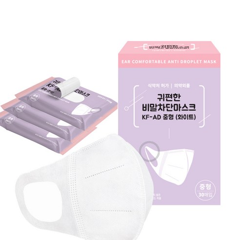 귀편한 비말차단 마스크 중형 KF-AD, 30개입, 4개, 화이트