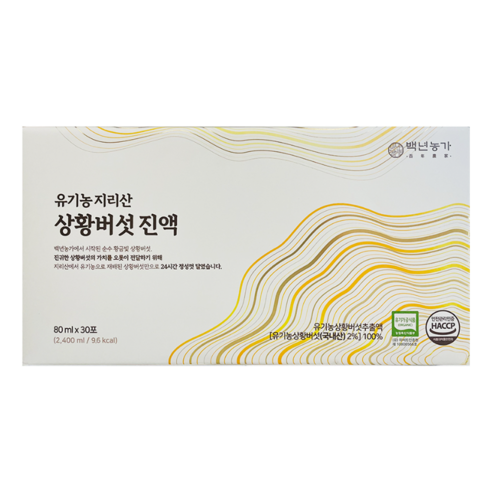 [백년농가] 유기농 지리산 장수상황버섯 진액