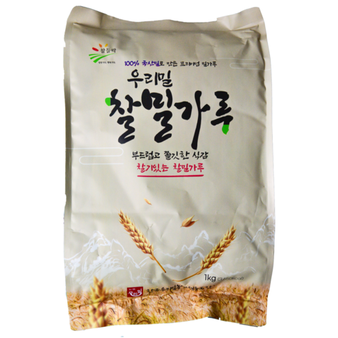 우리밀 찰 밀가루 5kg(1kg 5개), 국내산100% 쫀득 찰기가득 농협생산