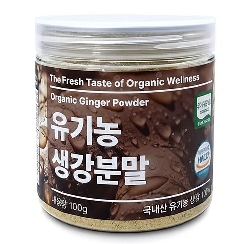 국내산 유기농 생강 가루 분말 #무료반품 #무료배송, 100g, 1개