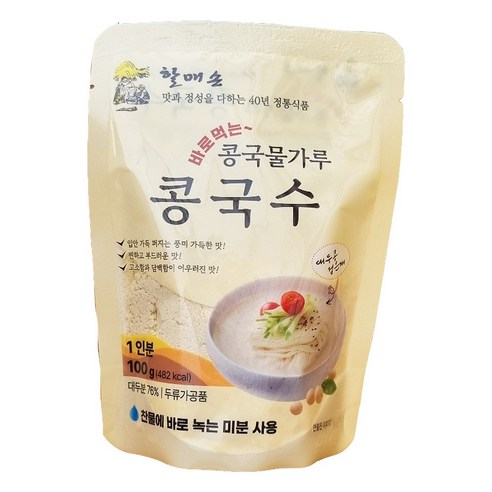 할매손 콩국물가루 콩국수 800g