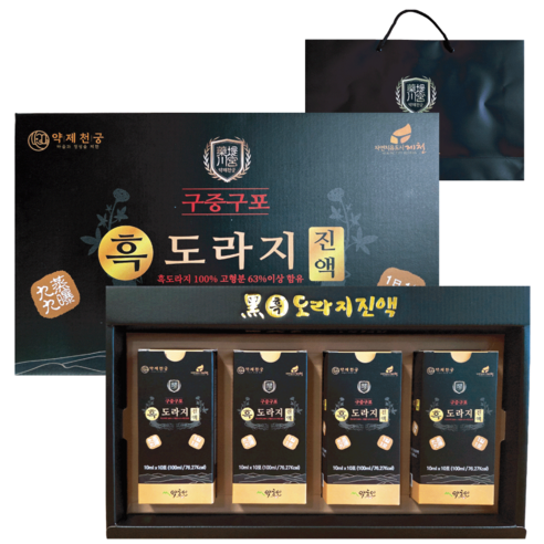 구증구포 도라지로만 만든 약제천궁 흑도라지 진액 스틱 30포  도라지청 100% 국산 선물포장