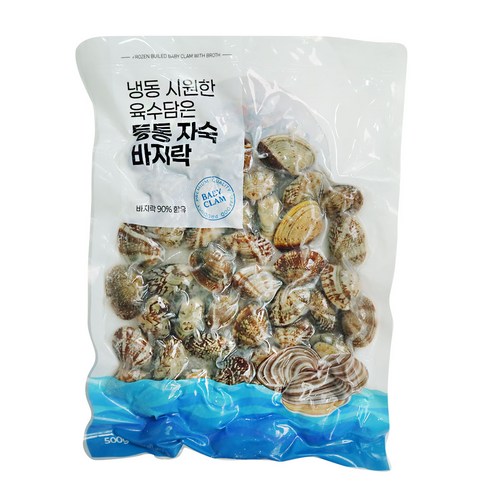 [대국맛짱] 껍데기있는 해감된 자숙 바지락 [일요일/당일발송]