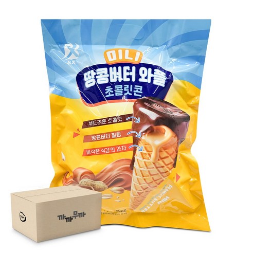 미니 땅콩버터 와플 초콜릿 콘 300g 대용량 미니 콘, 24개, 300g