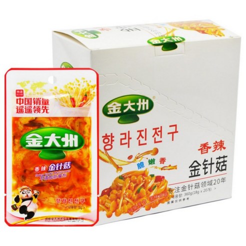 마라 팽이버섯 간식 금대주 진대주 김대주 향라진전구