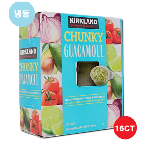 커클랜드 과카몰리 70GX16CT /아보카도