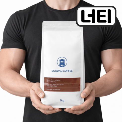 수달리커피 고소한 너티초코 블렌드 커피원두