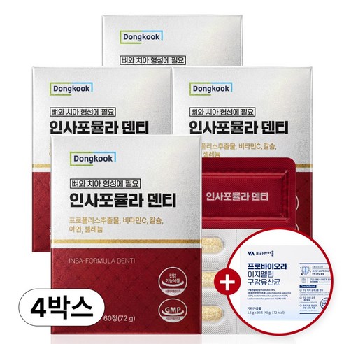 동국 인사포뮬라 덴티, 4개, 60정