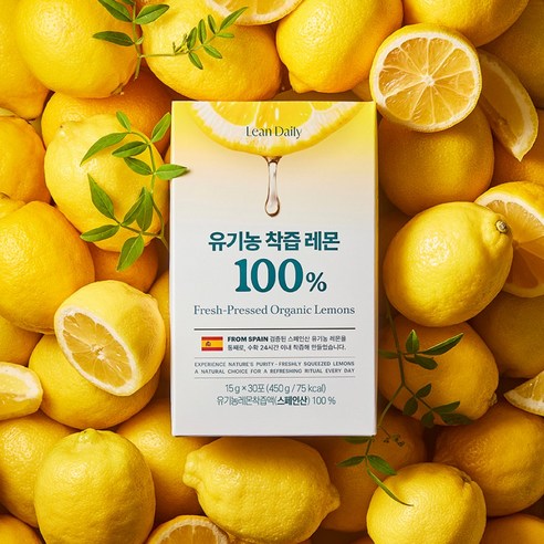 [린다이어트] 린데일리 유기농 착즙 레몬즙 100% 1BOX(30포) [원산지:상세설명에 표시]