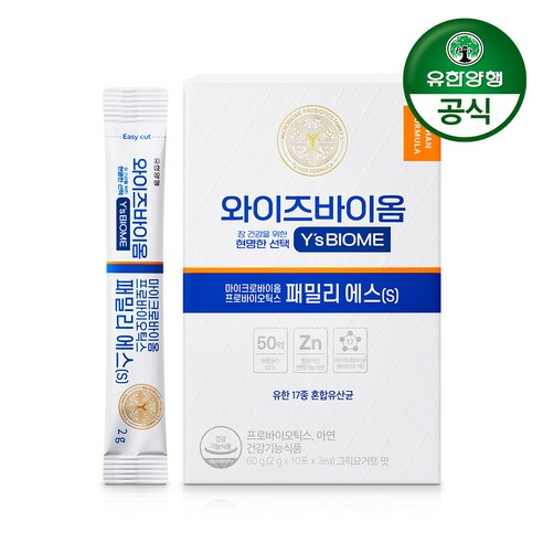 [유한양행] 와이즈바이옴 프로바이오틱스 패밀리 에스(S) 유산균 (30포)