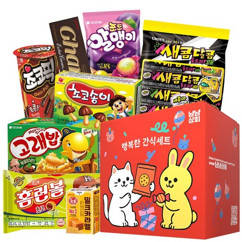 [냠냠상회] 홈런볼+초코픽+고래밥+초코송이+가나 초콜릿+새콤달콤+밀크카라멜+포도 알맹이 어린이날 선물 간식 과자세트