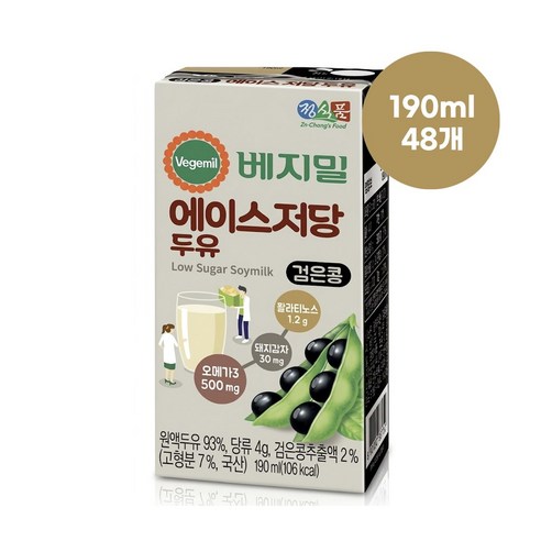 베지밀 에이스 저당두유