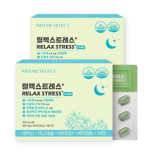 네이처셀렉 릴렉스트레스+ 긴장완화 신경안정 L테아닌 마그네슘 트립토판 비타민D 멜라토닌 영양제, 2박스, 60정