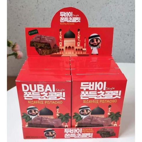 두바이 쫀득 피스타치오 밀크 초콜릿45g*10개입/간식, 쵸콜렛