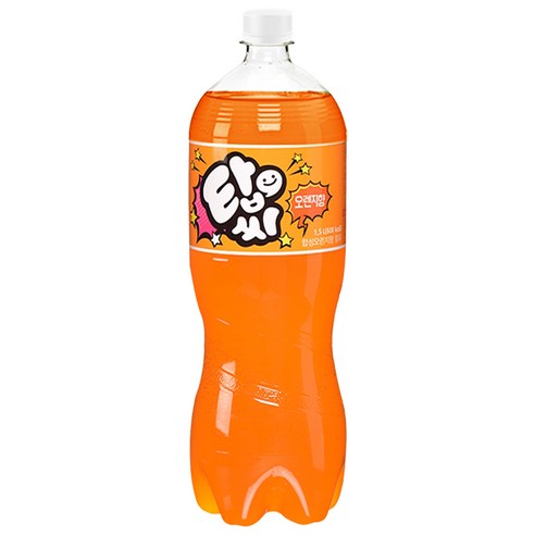 탑씨 오렌지향