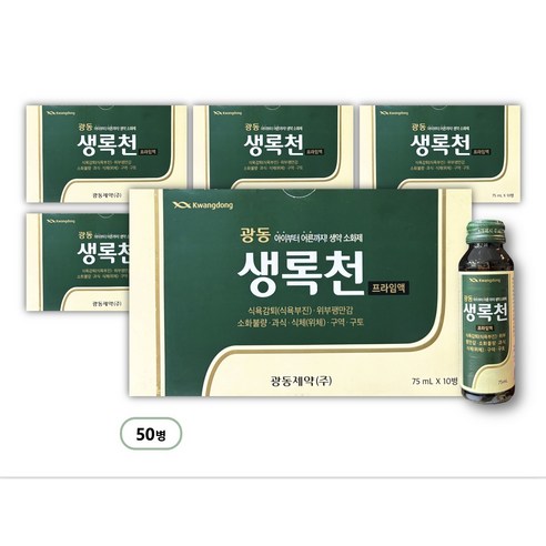 광동제약 생록천액