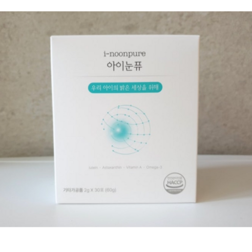 [ i- hi 정품 ] 아이하이 아이눈퓨 우리 아이 자녀 눈 건강 비타민 오메가 맛있는 해썹 인증 어린이 초등 중 고등 학생 유치원 소아 유아