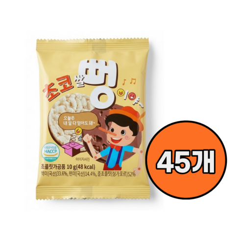 초코쌀뻥 새롬식품 초코뻥 쌀과자 450g
