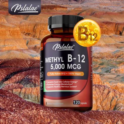 비타미나 B12 메틸코발라민 5000mg. 천연 복숭아향, 식물성 메틸코발라민으로 신경계의 에너지 대사를 촉진합니다.