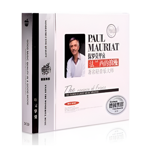 Paul Mauriat CD 폴 모리아 love is blue 54곡, 3CD