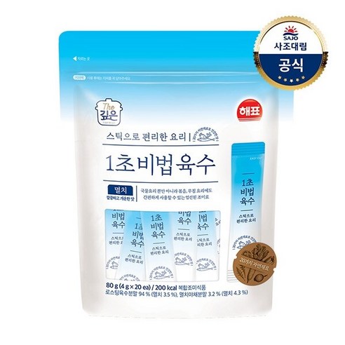 더깊은 해표 1초 비법육수 멸치 20p