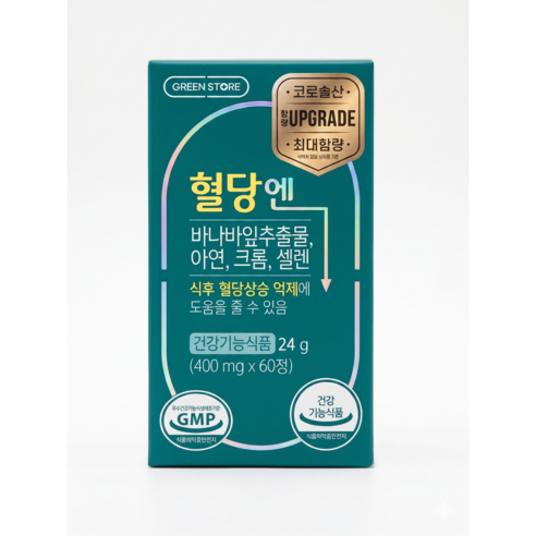 그린스토어 혈당엔 400mg x 60정, 2개