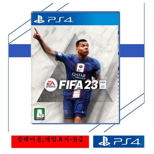 [플레이용/게임표지 B급 중고품] 플스4 PS4 피파23 / FIFA23 축구 정식발매 한글판 플레이스테이션4