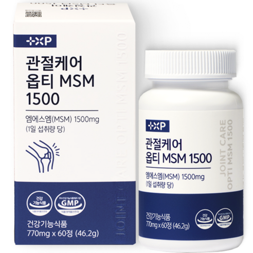 관절 연골 통증 염증 시린 뼈 건강 에 순도 좋은 옵티 MSM 보궁 1500mg 영양제 알약
