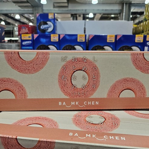 Sennenya 딸기 바움쿠헨 50g x 16 디저트 간식 빵 간편간식 미니치즈빵 코스트코