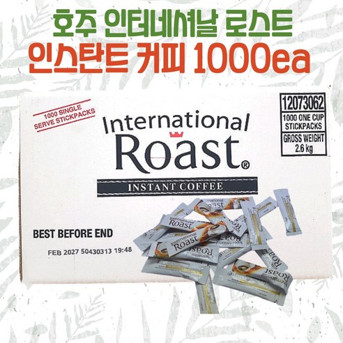 호주배송 인터내셔널 로스트 마약커피 1000T 인스턴트 원두커피