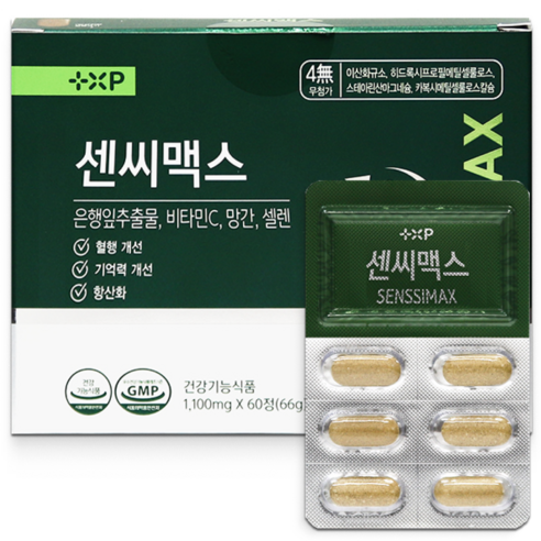 혈행개선 은행잎추출물 기억력개선 셀렌 항산화 센씨맥스