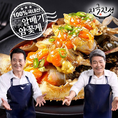 연평도 알배기 간장게장 암꽃게 절단 꽃게 지극진성 비법 간장