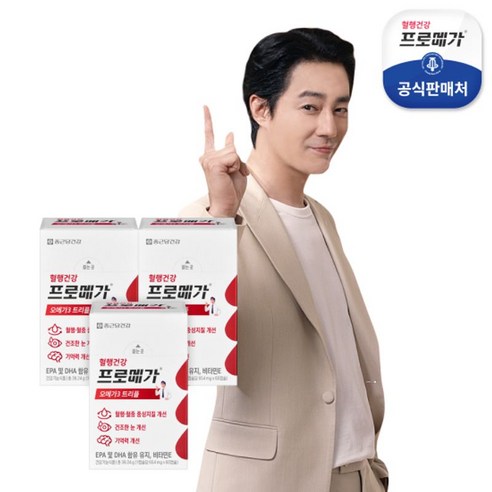 프로메가 오메가3 트리플 39.24g