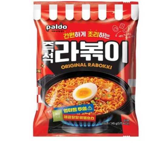 팔도 라볶이 봉지라면