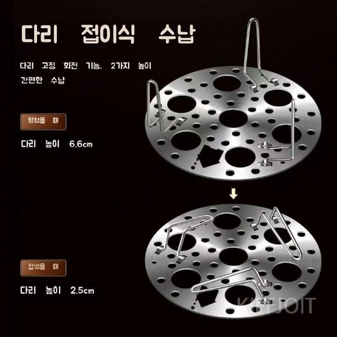 에우셉 찜기 거치대 스팀랙