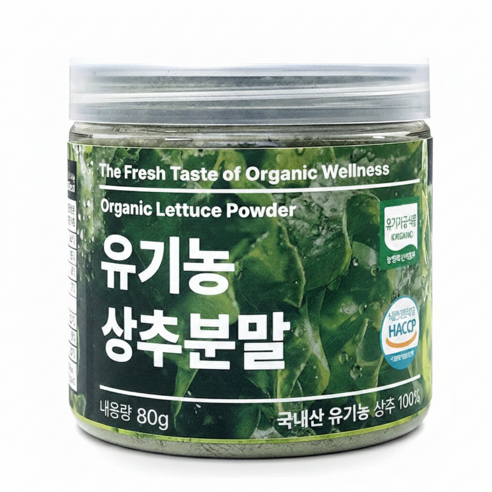 [캔시머] 국내산 유기농 상추 가루 분말 80g #무료반품 #무료배송
