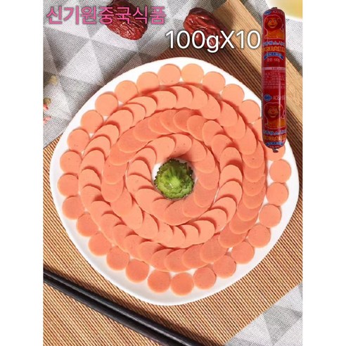 신기원중국식품 왕중왕소시지 빨강 왕중왕소세지
