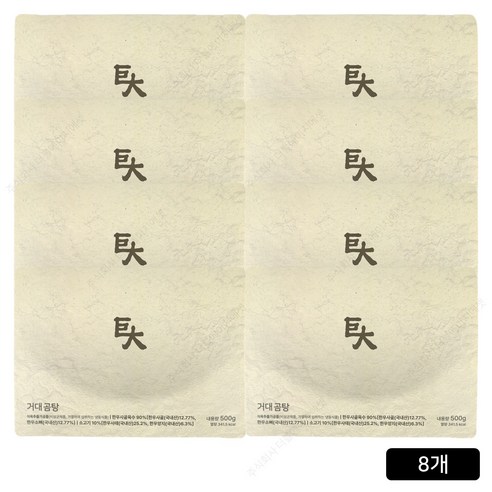 거대곰탕 ㅁ 500g x 4팩