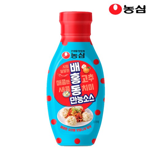 배홍동 만능소스