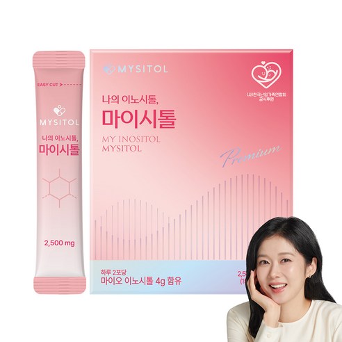 마이시톨 나의 이노시톨