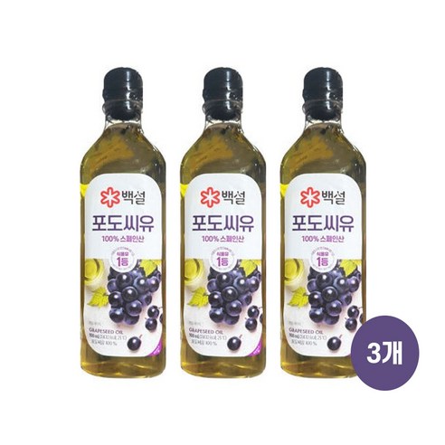 백설 포도씨유