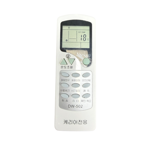 (캐리어,대우,센츄리 호환) 캐리어에어컨리모컨 냉난방에어컨리모컨 센츄리 대우