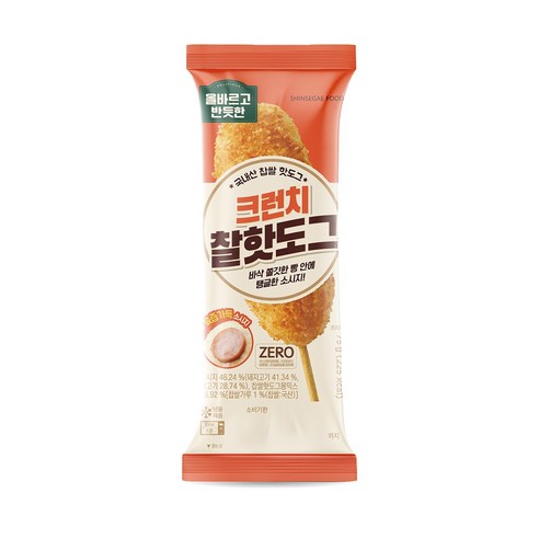 [신세계푸드] 올반키친 모음전